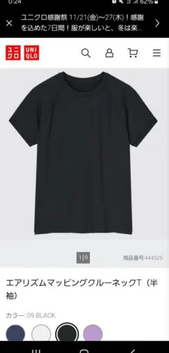 Item thumbnail for item 0ae3dec8-9cde-41dd-a90f-5c0e523595f4