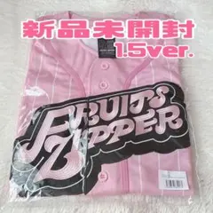 松本かれん ユニフォーム 1.5ver.　推しアピ FRUITS ZIPPER