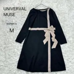 【UNIVERVAL MUSE】ニットワンピース 黒 パーティー リボン