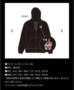 2026年最新】loudness パーカーの人気アイテム - メルカリ