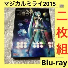 2026年最新】マジカルミライ2015の人気アイテム - メルカリ
