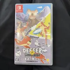 ゴク普通ノ鹿ノゲームDEEEER Simulator 鹿フル装備エディション