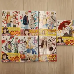 Item thumbnail for item e28ef8d0-ea96-4117-842b-2a9e811d077b