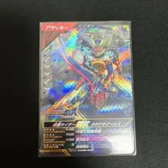 仮面ライダー鎧武 カチドキアームズsr
