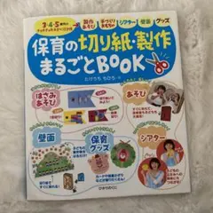 Nao1205様 リクエスト 5点 まとめ商品