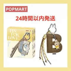 【正規品】 B イニシャルラブブTHE MONSTERS PinforLove