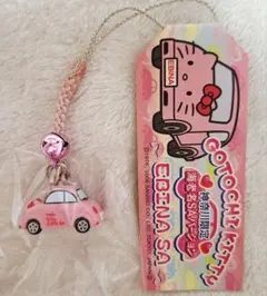 【激レア】ご当地キティ 根付けストラップ　神奈川　海老名SA限定のぼりバージョン レア ハローキティ ご当地 根付け ストラップ 神奈川限定 海老名SA のぼり