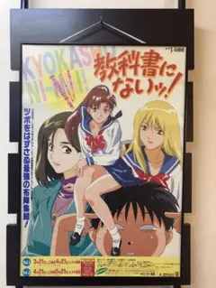 超時空要塞マクロス 販促ポスター B2 美樹本晴彦 1980年代 希少 - メルカリ