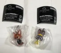 ズートピア キーホルダーセット ニック・ジュディ