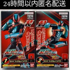 未開封 装動 仮面ライダーゼッツ AGT1 ゼッツ フィジカムインパクト