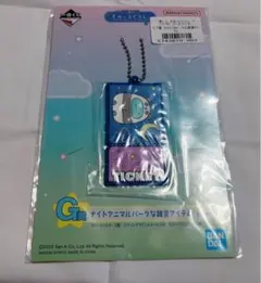 すみっコぐらし 一番くじ ラバーチャーム