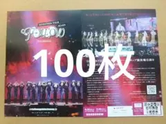 SEVENTEEN TOUR ‘FOLLOW' AGAIN TO CINEMAS