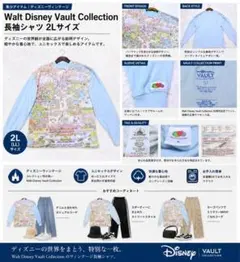 【海外限定】ディズニーヴィンテージ 総柄ロングスリーブ 2Lのサムネイル