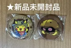 かりん様 リクエスト 2点 まとめ商品