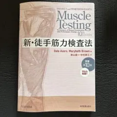 Item thumbnail for item 2a9fcb86-a55d-4501-9004-2ba813976222