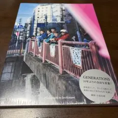 GENERATIONS Footprints 写真集
