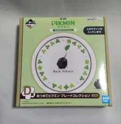ピクミン 一番くじ　D賞　岩ピクミン プレート