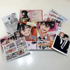 Item thumbnail for item fd51ead5-1d45-4cf2-954f-6ecb52521a6e