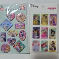 ディズニープリンセス 3Dシール&ウォーターシールセット