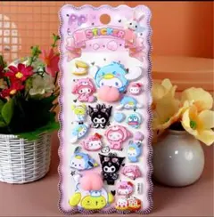 サンリオ ぷにぷに ぷっくり3D立体ステッカー