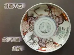 ルマンドが好き様 リクエスト 3点 まとめ商品