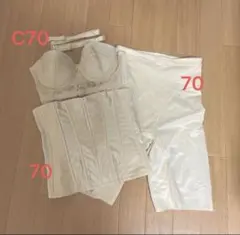 フォーシスアンドカンパニー ブライダルインナー 3点セット　C70