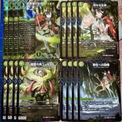 M F様 リクエスト 2点 まとめ商品