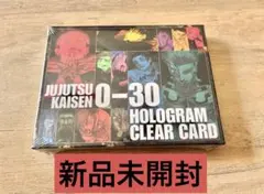 新品未開封⭐︎呪術廻戦 ホログラムクリアカード - メルカリ