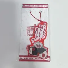 にじさんじ ChroNoiR アクリルキーホルダー 葛葉 叶