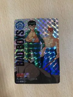 一*N様 幽遊白書 カードダス 23 真打ち登場！！