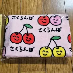 さくらんぼ　タオル　おえかきさん　袋入タグ付正規A品　まとめ依頼では無く質問欄にのサムネイル