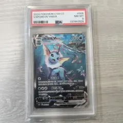 2026年最新】夏ポケカ シャワーズの人気アイテム - メルカリ