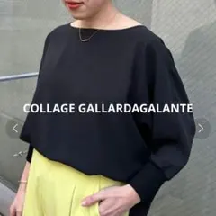 ガリャルダガランテ ジャージ袖 ハーフリブ ドルマンブラウ ス ブラック