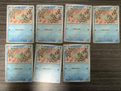 ポケモンカード ニンジャスピナー テッポウオ7点セット バラ売り可能