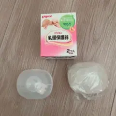 乳頭保護器 ソフト ハード