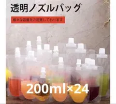 スパウトパウチ　200ml 大口径　空容器のサムネイル
