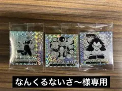 ドラゴンボール　シール　ウエハース　40周年 3点