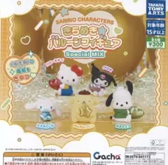 サンリオ きらめきバルーンフィギュア