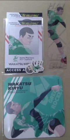 【ハイキュー】桐生八 コースター フレークシール クリアしおり IDカード