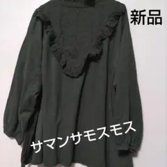 サマンサモスモス　ダークグリーン レース付き襟 長袖トップス