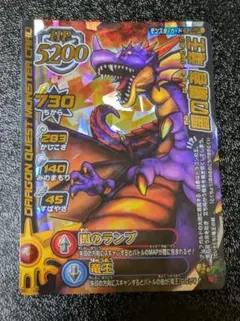 2026年最新】闇の覇者竜王の人気アイテム - メルカリ