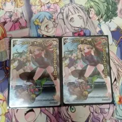 ウィクロス　バカンス・チャージング　2枚セット　プロモ　コングラ
