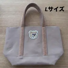 ラブラリーバイフェイラー　 オールドテディ　ワッペントートバッグ　ベージュ　L