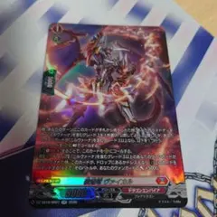 ヴァンガード 武装烈砲バウルヴェルリーナ - メルカリ
