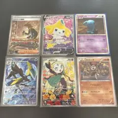 ポケカ　まとめ売り