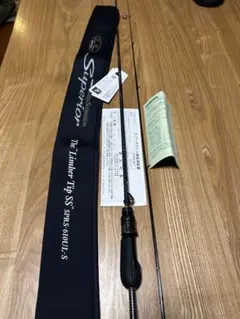 ソルティーセンセーションスペリオル 56XUL-S トゥイッギー 中古美品