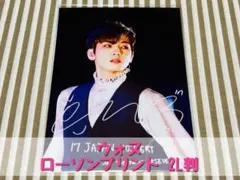 ◉seventeen セブチ ローソンプリント HARU 2L判 SEVENTEEN ウォヌ ローソンプリント HARU 2L判 - メルカリ