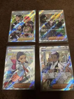 ポケモンカード サポート まとめ売り ポケカ サポートsr まとめ売り - メルカリ