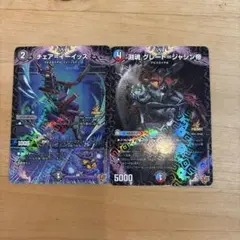 DUELMASTERSPromoCard2点set