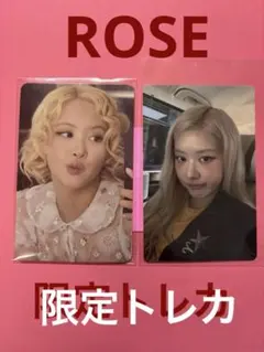 2025年最新】blackpink ロゼ ポップアップの人気アイテム - メルカリ